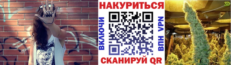 Где купить Коркино Alpha PVP  Меф мяу мяу  Гашиш  Каннабис 