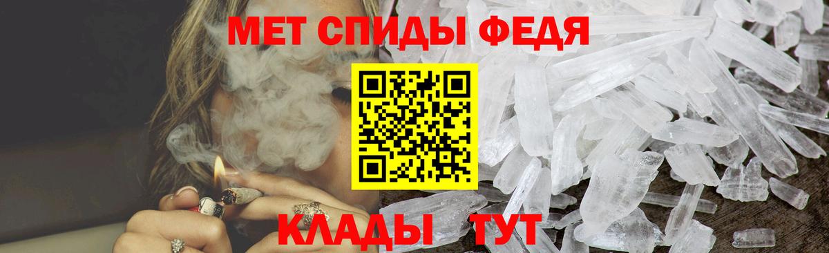 АМФЕТАМИН VHQ  Амфетамин  Коркино  Вход с VPN 