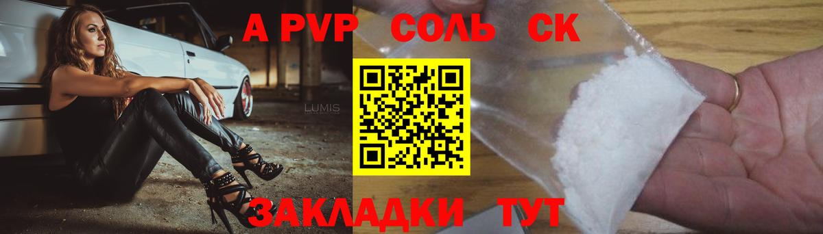 Коркино  A PVP СК КРИС  A-PVP СК КРИС  Вход с VPN 