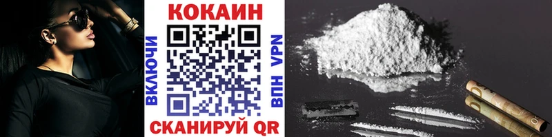 это как зайти закладки Коркино Кокаин 99%
