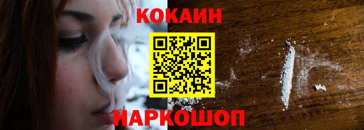 Codein Коркино