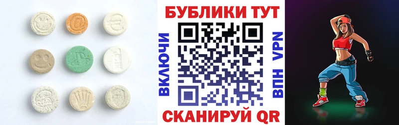 ЭКСТАЗИ Cube Коркино