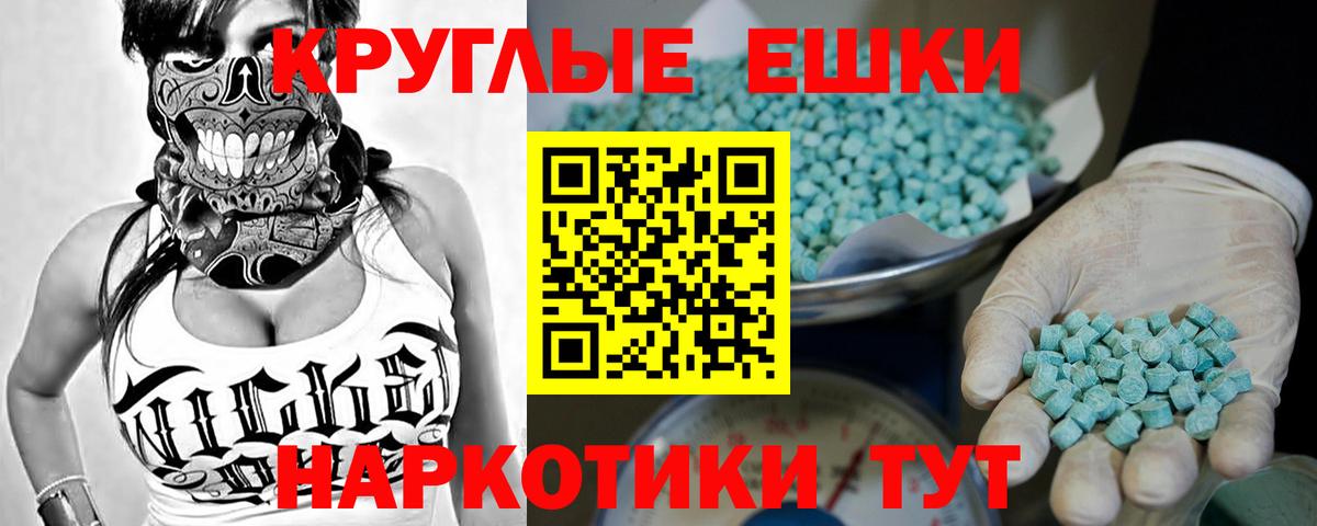 Ecstasy 250 мг  Экстази 300 mg  Вход с VPN  KRAKEN ссылка  Коркино  Экстази 