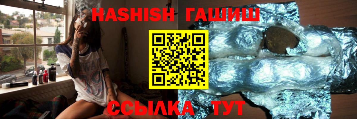 Коркино  ГАШ  МАРИХУАНА  Вход с VPN  Меф кристаллы  Cocaine 
