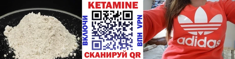 MEGA зеркало  Коркино  Кетамин VHQ 