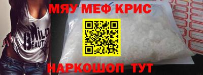 ALPHA-PVP Кунгур