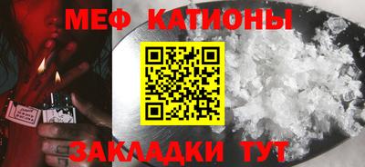 ALPHA-PVP Кунгур