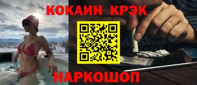 ALPHA-PVP Кунгур
