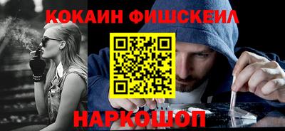 гашик Кулебаки