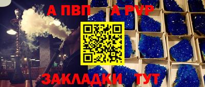 гашик Кулебаки