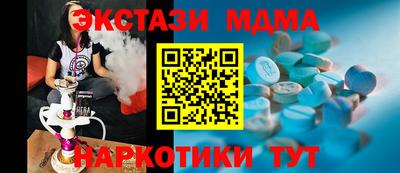 гашик Кулебаки