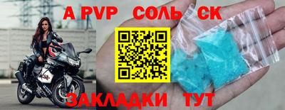 гашик Кулебаки