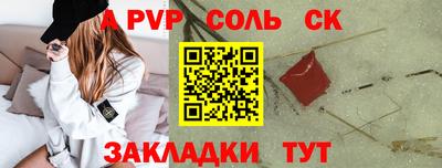 гашик Кулебаки