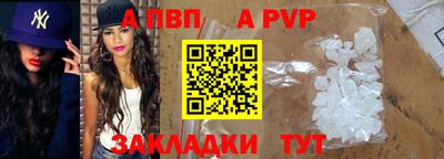 гашик Кулебаки