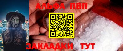гашик Кулебаки