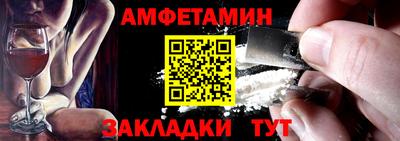 ALPHA-PVP Кунгур