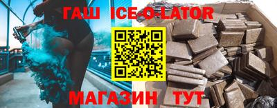 гашик Кулебаки