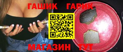 гашик Кулебаки