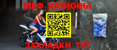 ALPHA-PVP Кунгур