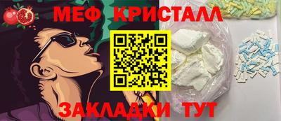 ALPHA-PVP Кунгур