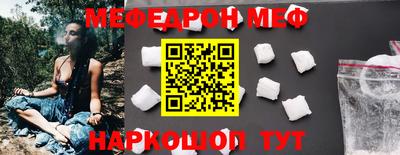 ALPHA-PVP Кунгур