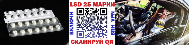 ЛСД экстази ecstasy  Коркино 