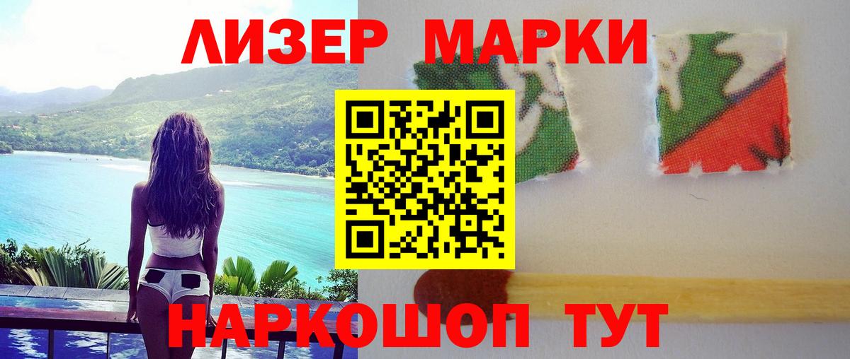 Лсд 25 экстази кислота Коркино