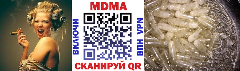 ОМГ ОМГ как зайти Коркино MDMA Molly