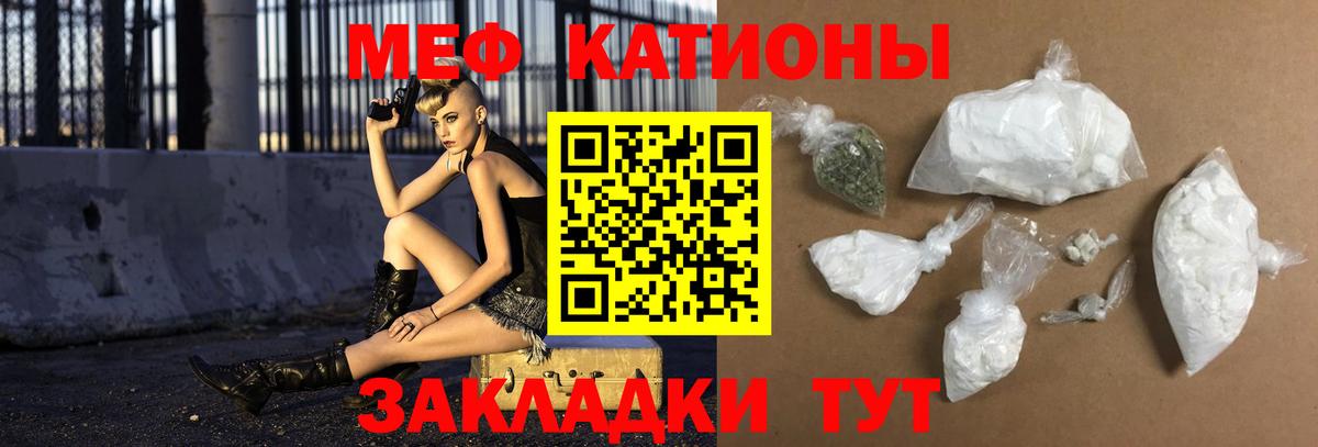 Мефедрон  Вход с VPN  МЕФ 4 MMC  Коркино  Мефедрон mephedrone 