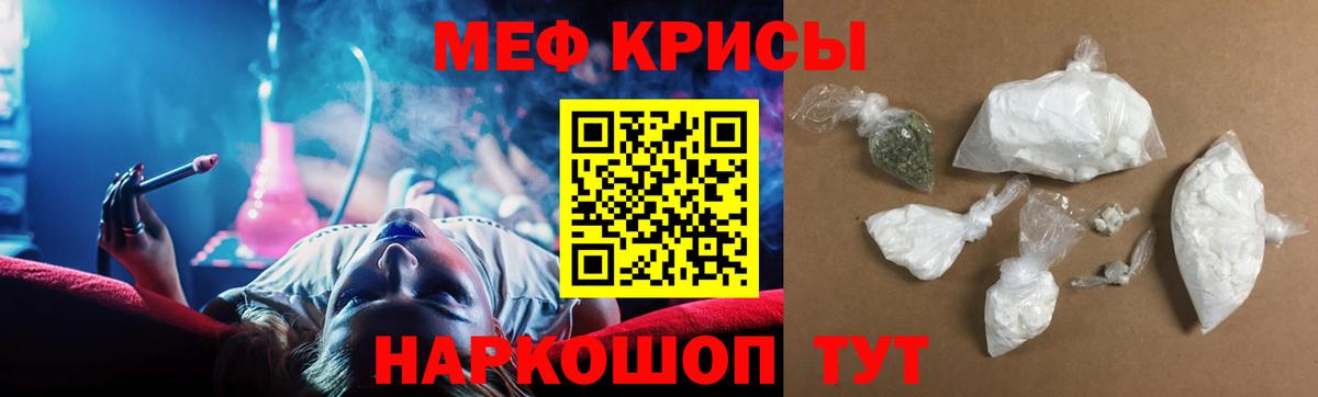 МЕФ мука Коркино