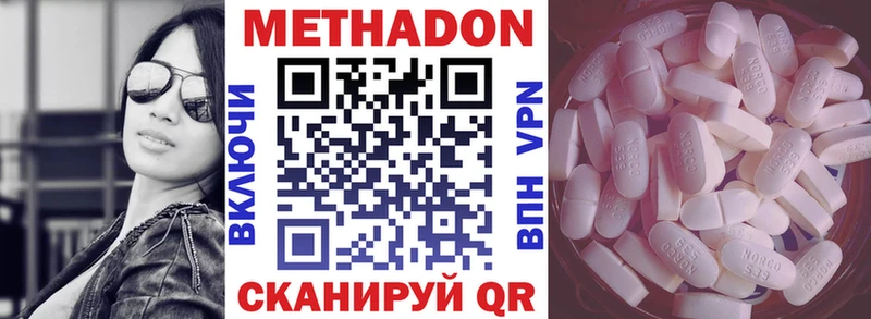 хочу   Коркино  Метадон мёд 