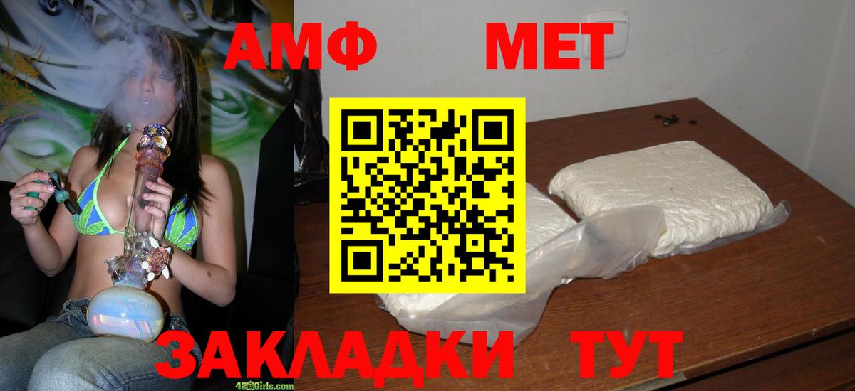 Коркино  Первитин винт  Первитин винт  Вход с VPN 