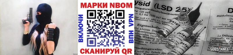 ОМГ ОМГ вход наркота Коркино Марки 25I-NBOMe 1,8мг