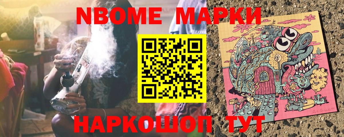Коркино  Наркотические марки 1,5мг  Вход с VPN 