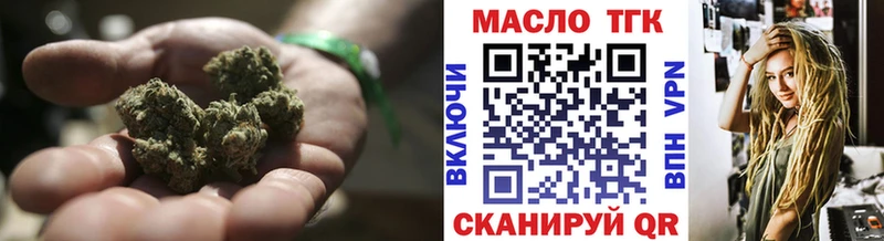 ТГК вейп с тгк  Коркино 