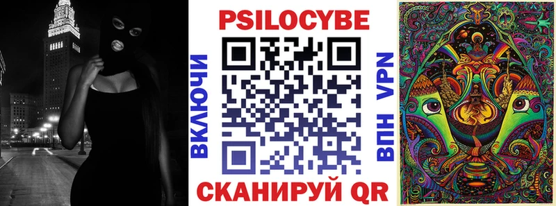 Псилоцибиновые грибы GOLDEN TEACHER  Коркино 