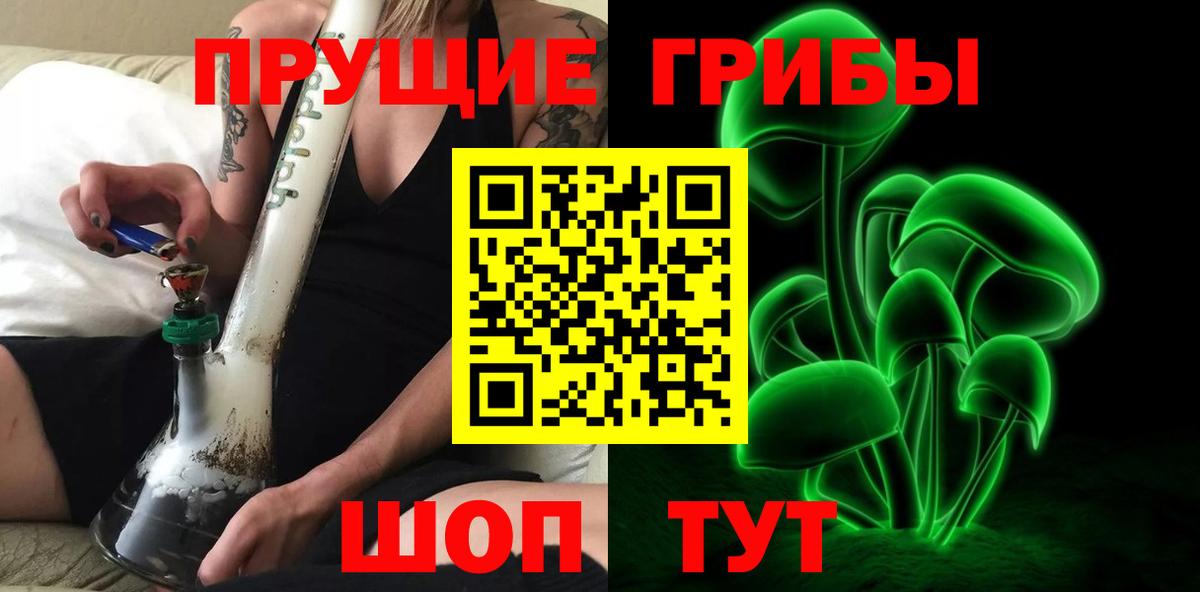 Галлюциногенные грибы GOLDEN TEACHER Коркино